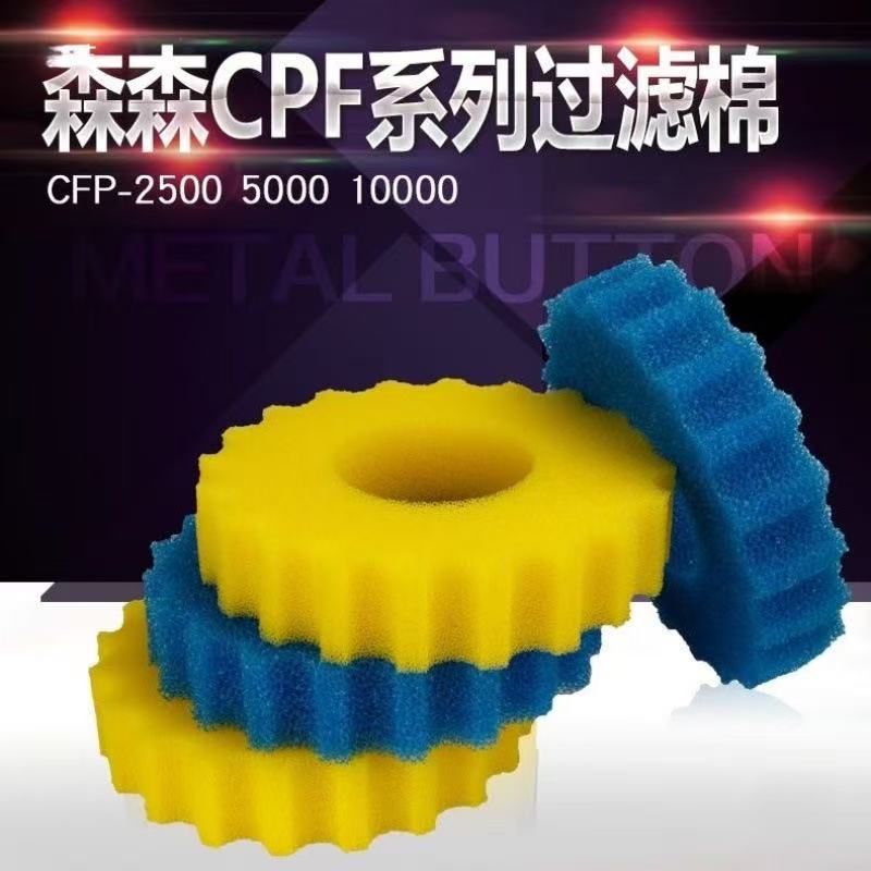 Sunsun Grech CPF Pressure Filt - đánh giá và giá Aquarium Blue Marine Reef 60